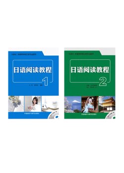 日语学习书籍 和教育学相关书籍 日本教育书籍- Top 100件日本教育书籍- 2026年4月更新- Taobao