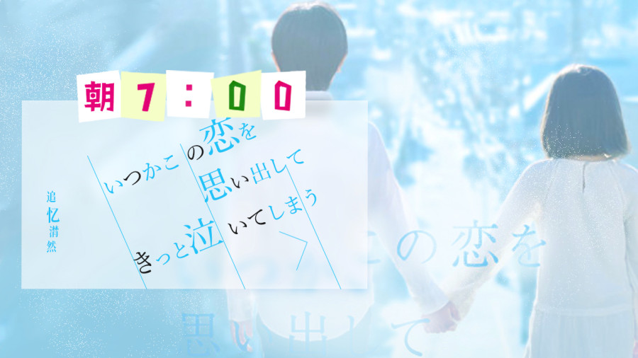 日语阅读 - 致阿音 - MOJi辞書