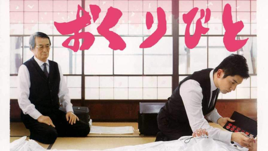 日语阅读 - 《入殓师》：直视死亡定格的日本情结 - MOJi辞書