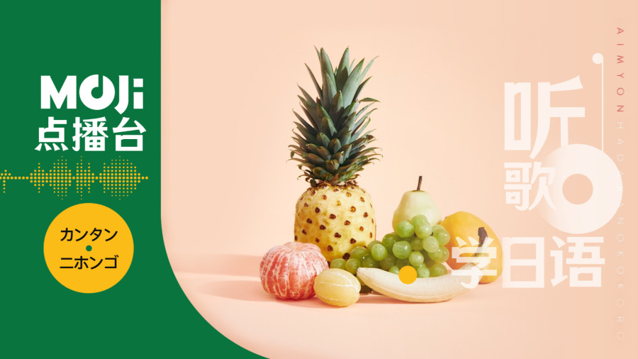 日语阅读 - 裸の心 - MOJi辞書