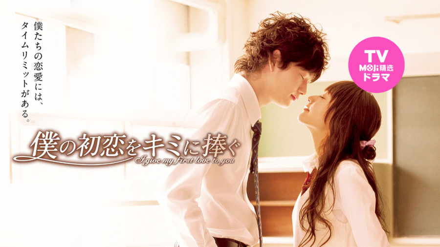 日语阅读 - 我会趁我还活着的时候与你分开 - MOJi辞書