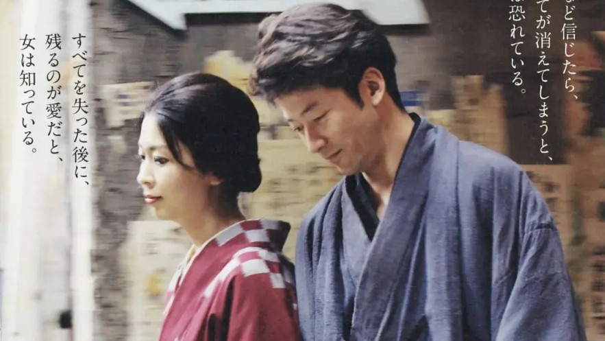 日语阅读 - ヴィヨンの妻 - 平野绫 - MOJi辞書