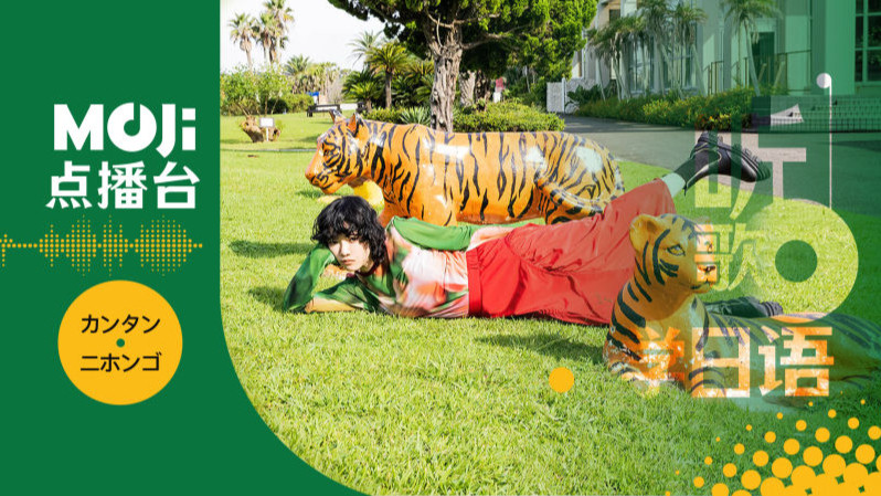 日语阅读 - ハート - MOJi辞書