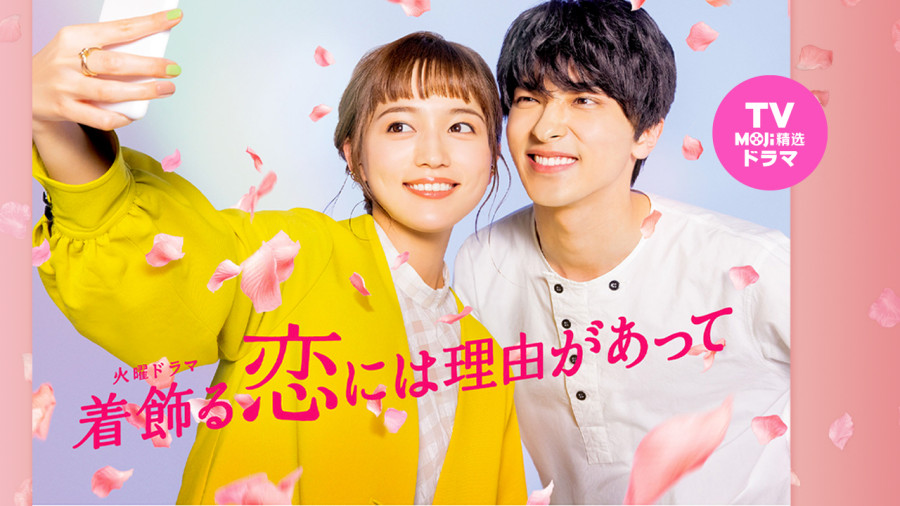 日语阅读 - 每当犯错的时候，我都会抬起头，思考我现在能做的事 - MOJi辞書