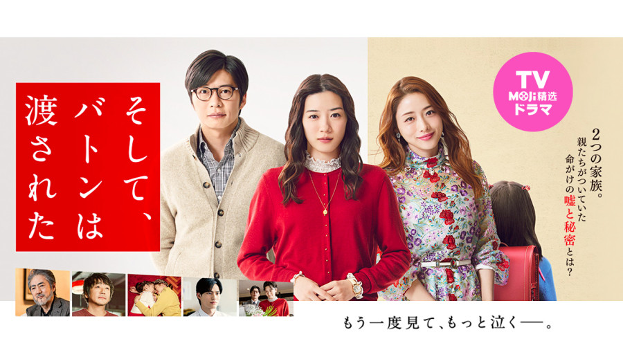 日语阅读 - 思念是会越来越强烈的 - MOJi辞書