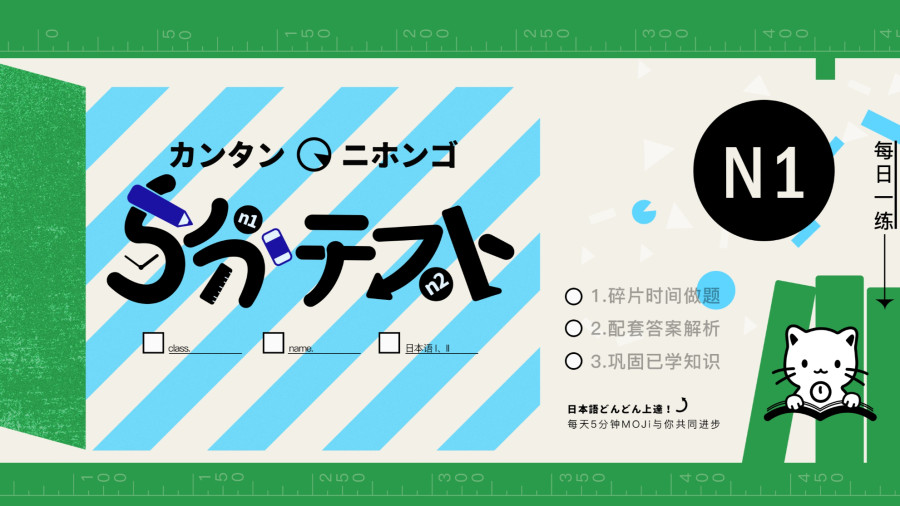 「コピー代は、後で払うので、とりあえず（ ）おいてもらえませんか」-MOJi辞書