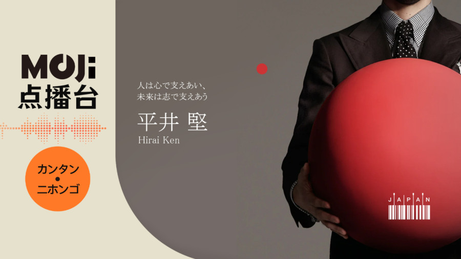 日语阅读 - いとしき日々よ - MOJi辞書