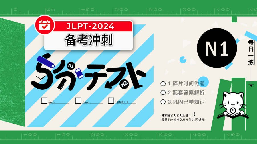 「記事のすぐ下に写真を載せるなど（　　）を工夫すれば」-MOJi辞書