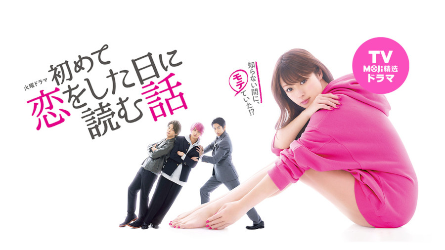 日语阅读 - 觉得对方过分的时候就直截了当地说出来 - MOJi辞書