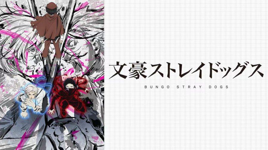 「侦探社没有对我见死不救 | 文豪野犬」-MOJi辞書