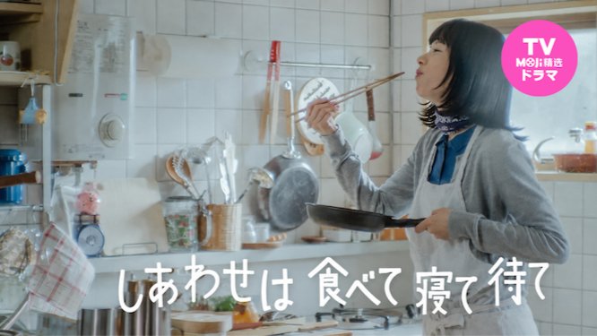 「就算是外行人也可以做药膳 | 吃饱睡足等幸福」-MOJi辞書