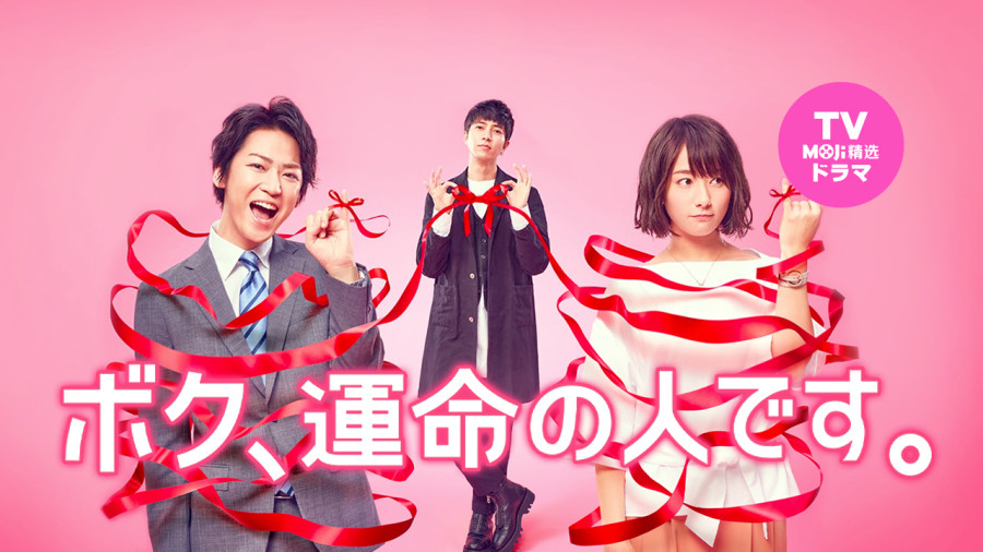 日语阅读 - 0就算乘再大的数字，结果还是0 | 我命中注定的人 - MOJi辞書