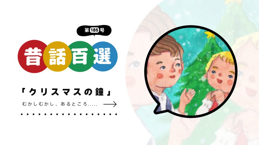 日语阅读 - 初级系列：何为真正的礼物 - MOJi辞書