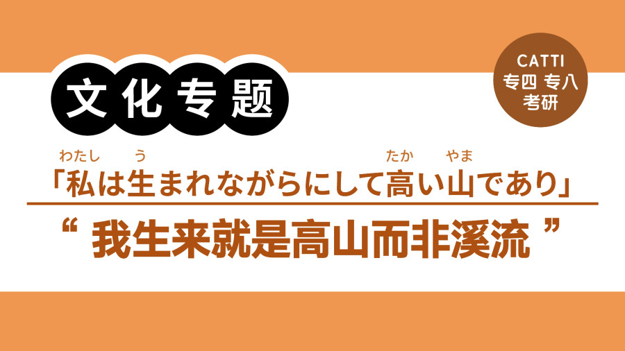 日语阅读 - 张桂梅：奉献所有，九死亦无悔|自分の全てを捧げたい、そこで死んでも悔いはない - MOJi辞書