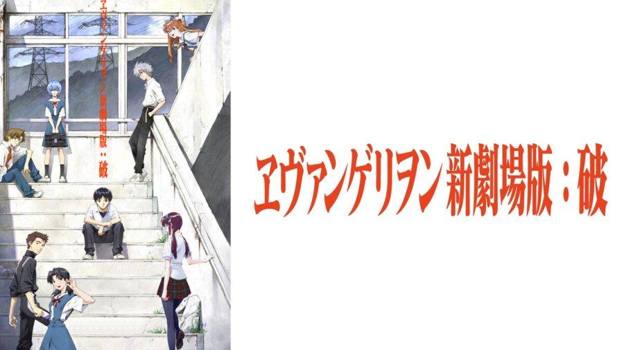 日语阅读 - 不为任何人 只为你自己的愿望 | 福音战士新剧场版：破 - MOJi辞書