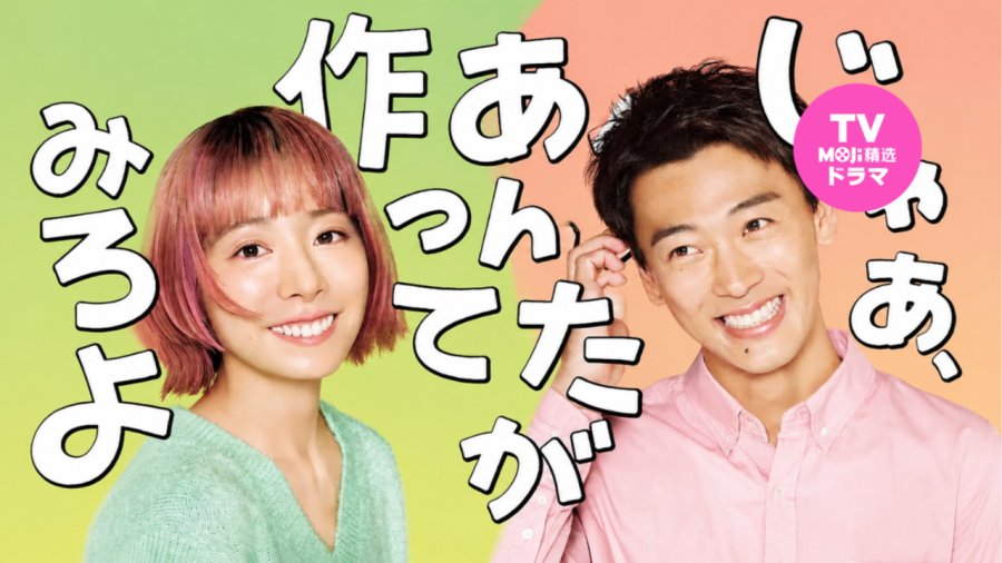 「别人的做法不一定是正确答案 | 那你来做做看啊」-MOJi辞書