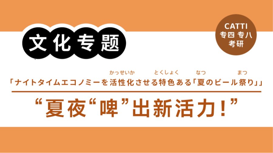 「翻译常见表达拆解|“便民服务”“高温红色预警”怎么翻？」-MOJi辞書