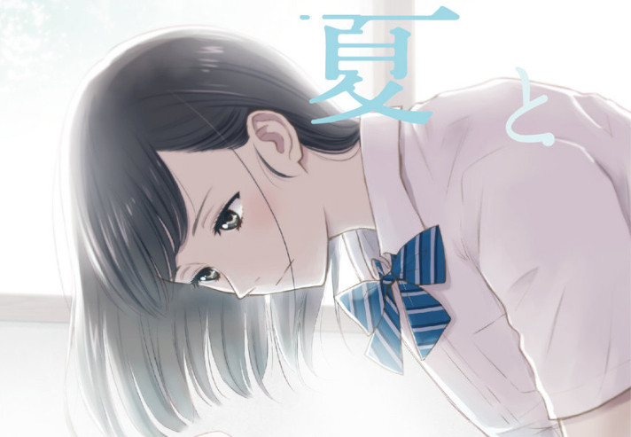 日语阅读 - アイスコーヒーと平凡 - MOJi辞書