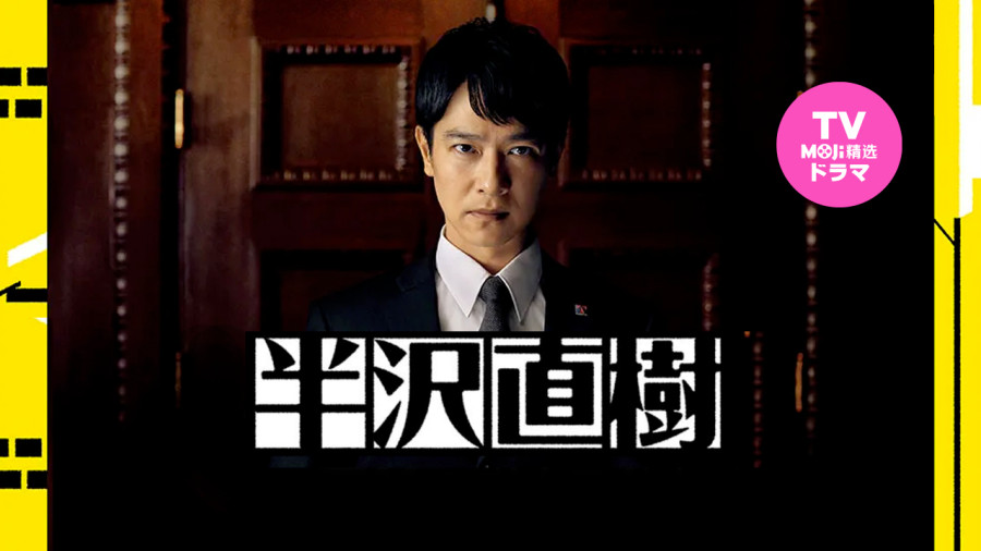 日语阅读 - 顾客至上 - MOJi辞書