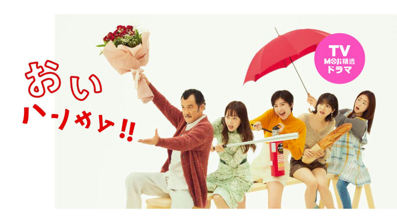 日语阅读 - 人生就是不断迷失不断选择 | 喂 帅哥！！ - MOJi辞書