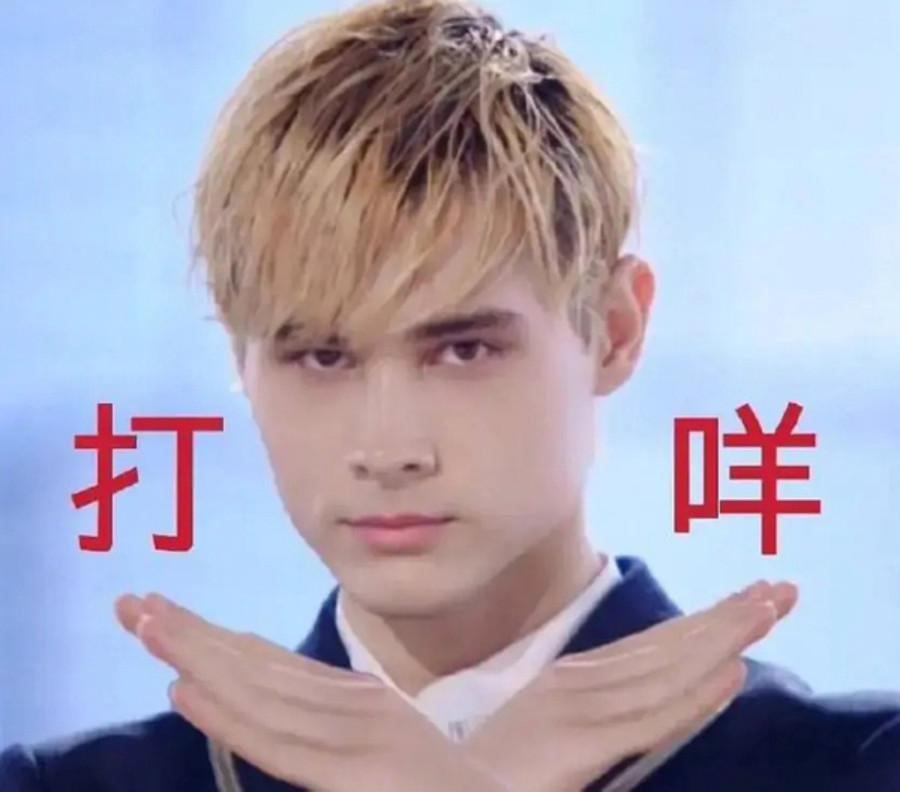 【每日一会话】 绝对不可以