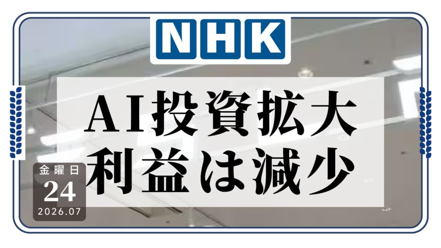 车卖得更多了，钱却少了？特斯拉押注AI未来