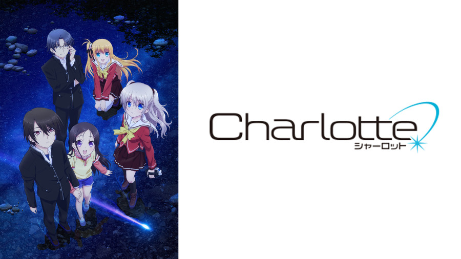 日语阅读 - 从今以后让人生充满快乐吧 | Charlotte - MOJi辞書