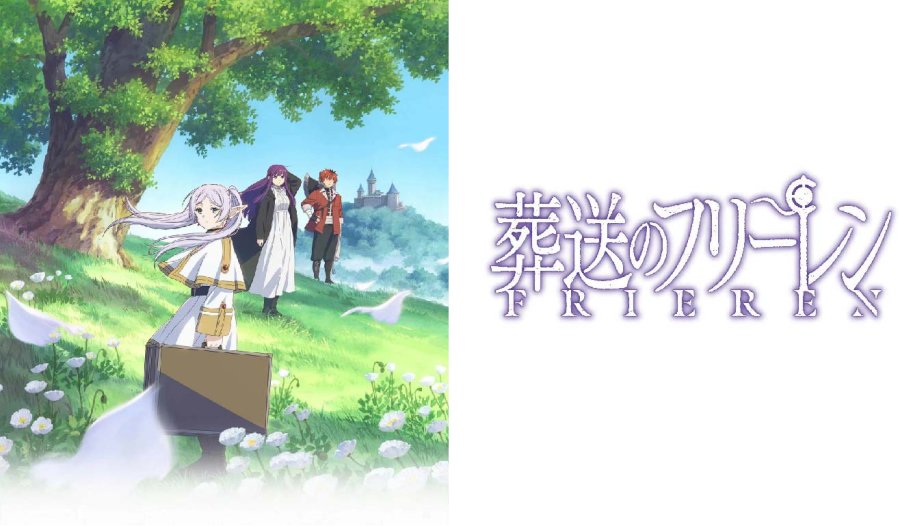 日语阅读 - 葬送的芙莉莲 | 我必须守护他们 - MOJi辞書