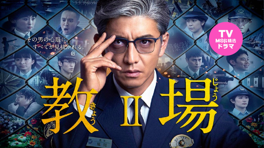 日语阅读 - 是选择逃离过去，还是选择背负过去继续向前 - MOJi辞書