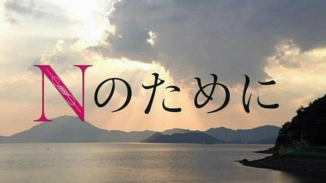 日语阅读 - 世界很大，不要只局限于一方之地 - MOJi辞書