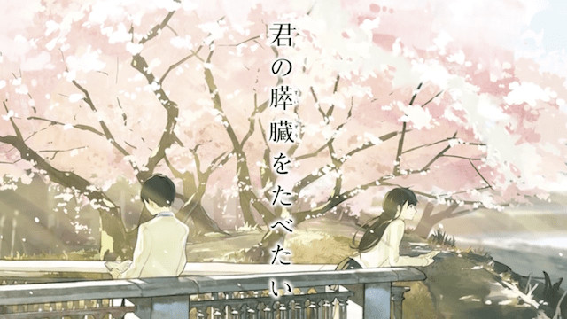 日语阅读 - 活着就是与某个人心意相通 - MOJi辞書