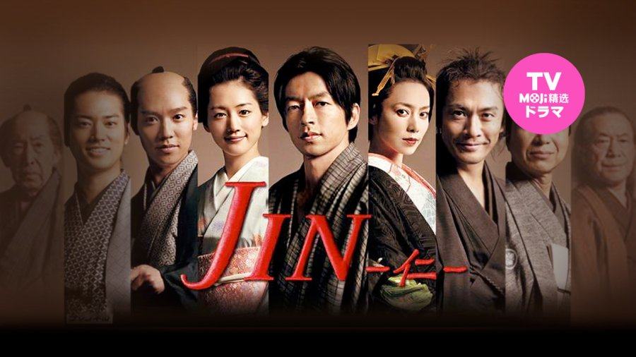 「想变成落在你肩头的雪｜仁医」-MOJi辞書