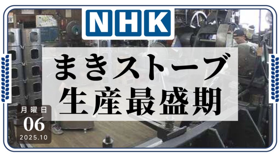 日语阅读 - 冷吗？我们来给你雪中送碳了呀！ - MOJi辞書