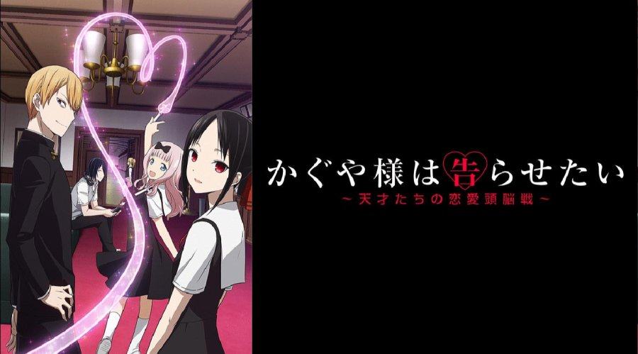 「辉夜大小姐想让我告白 | 中秋月圆」-MOJi辞書