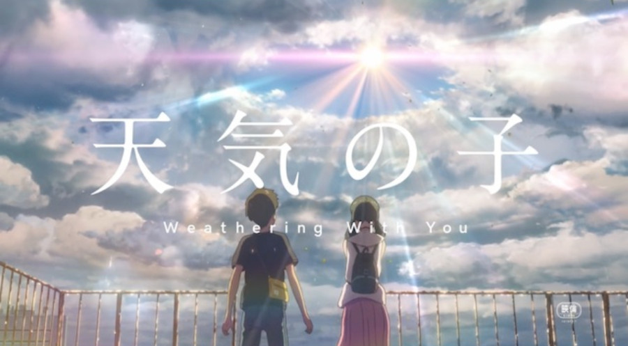 日语阅读 - 那年盛夏，在那片天空之上的我们，改变了世界的样貌。 - MOJi辞書