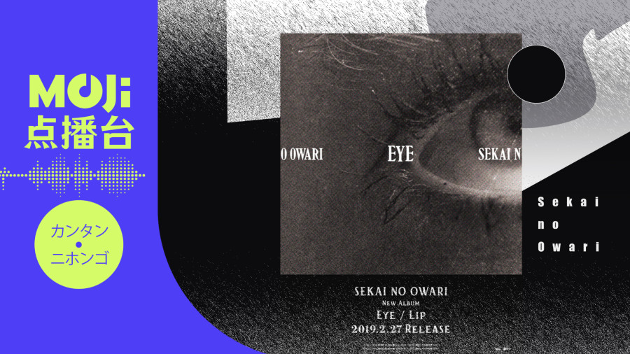 日语阅读 - blue flower - MOJi辞書