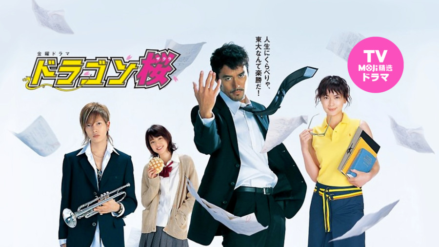 日语阅读 - 人生有很多个正确答案 | 龙樱 - MOJi辞書