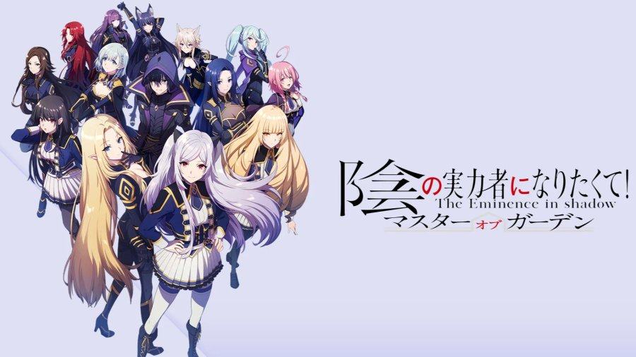 「I Am Atomic | 想要成为影之实力者！」-MOJi辞書