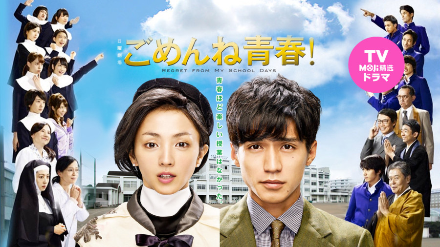 日语阅读 - 人生无法重来，贪婪有何不可 - MOJi辞書