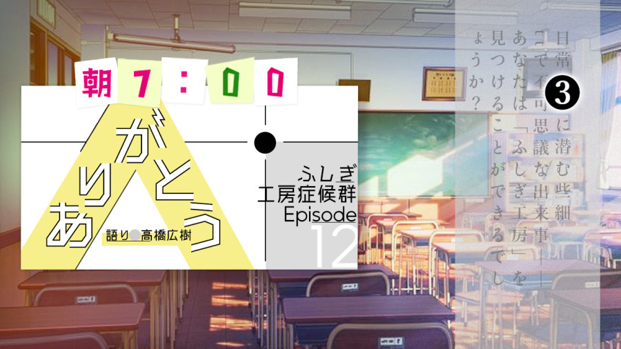 日语阅读 - 感谢（３） - MOJi辞書