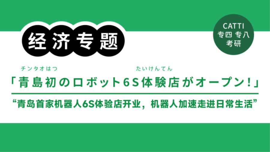 「翻译常见表达拆解|“零配件”“个性化定制”怎么翻？」-MOJi辞書