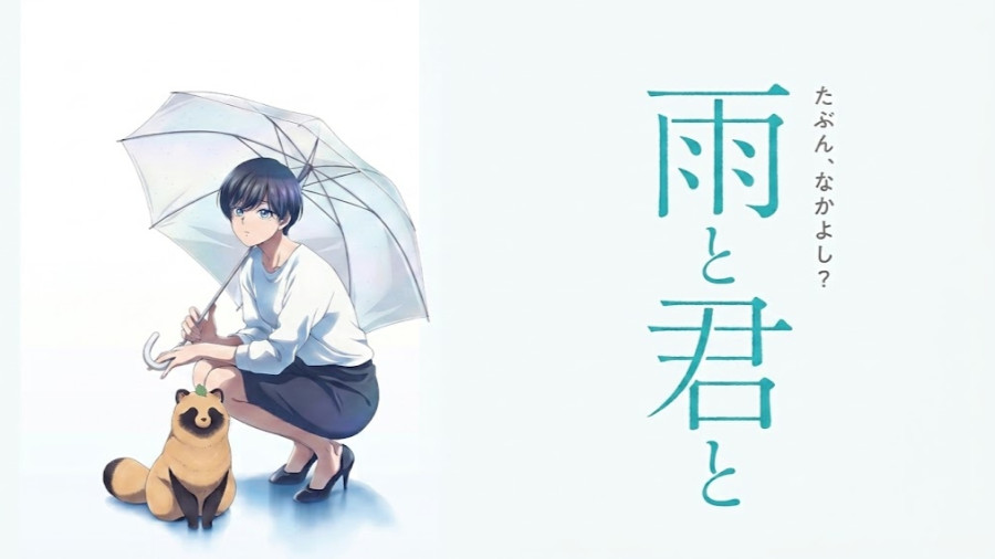 「中秋快乐！和狸一起赏月！ | 雨天遇见狸」-MOJi辞書