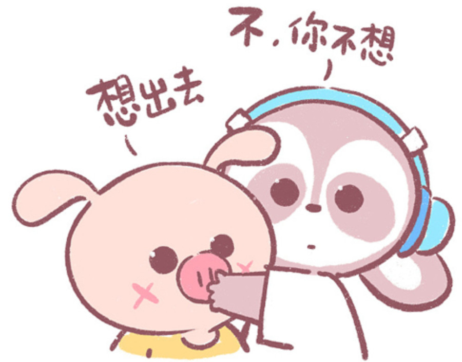 【每日一会话】这个时间不想出去了