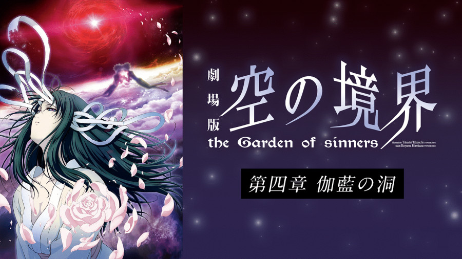 日语阅读 - 那是谁也无法出手相助的伽蓝创造 - MOJi辞書