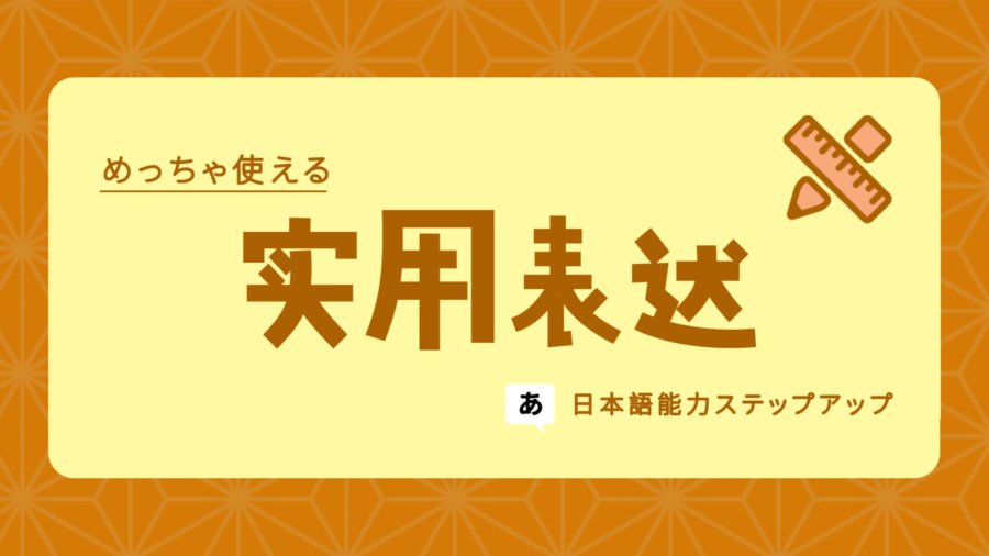 假期又溜走了！节后综合征日语表达，哪一个说到你心坎里？