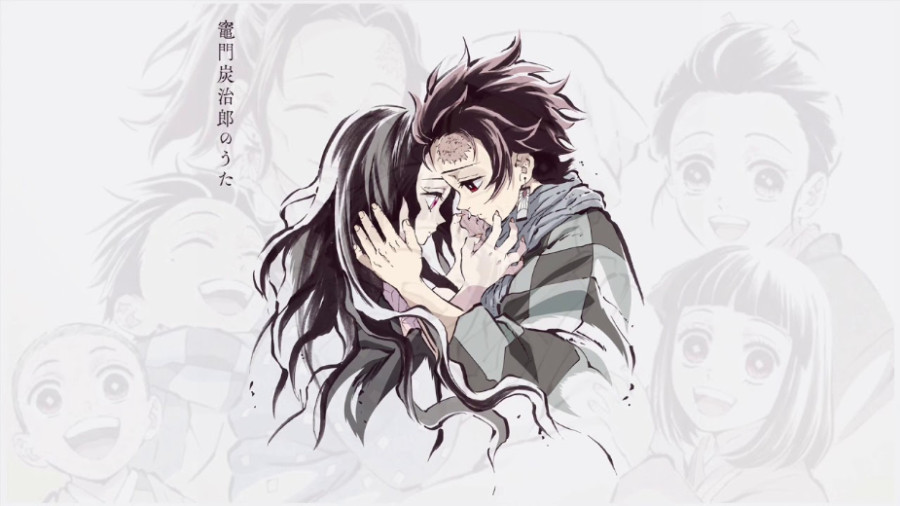 日语阅读 - 【日音推荐】竈門炭治郎のうた - MOJi辞書