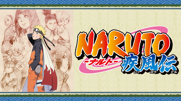 日语阅读 - 我是黑暗之中的树根 | 火影忍者疾风传 - MOJi辞書