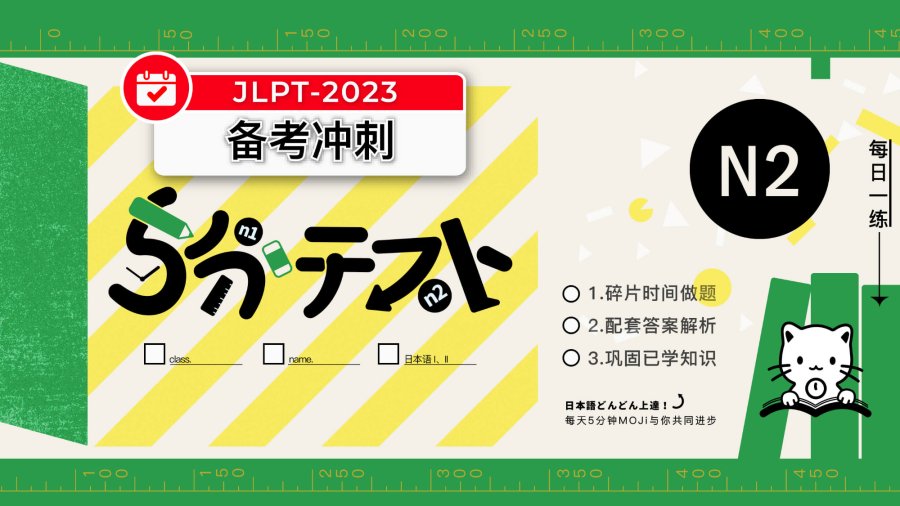日语阅读 - とても「和やか」なパーティーだった - MOJi辞書