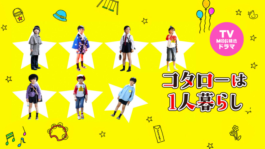 日语阅读 - 回忆就是活着的证据 - MOJi辞書