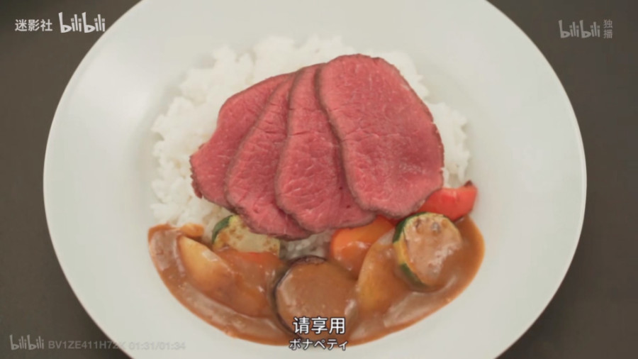 日语阅读 - 【东京大饭店】你的料理可以给予别人力量 - MOJi辞書